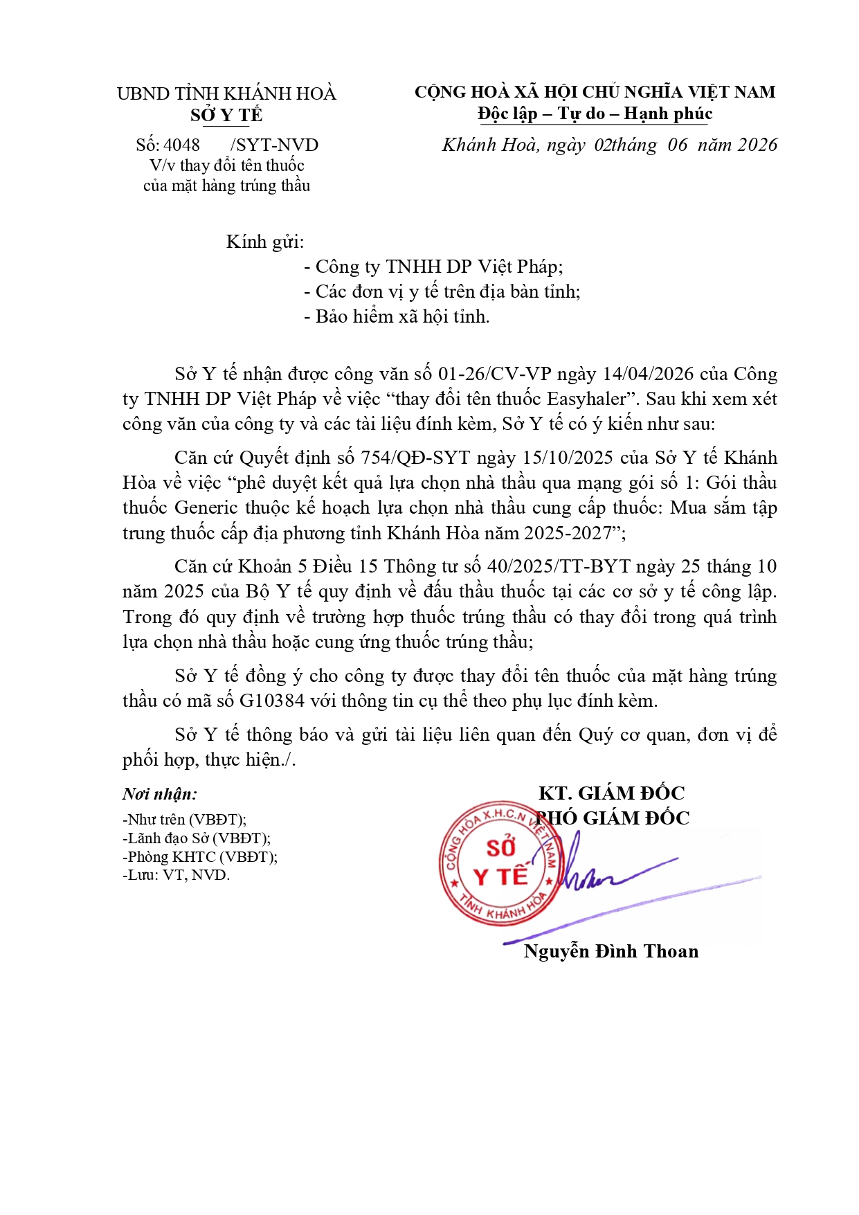 V/v thay đổi tên thuốc của mặt hàng trúng thầu